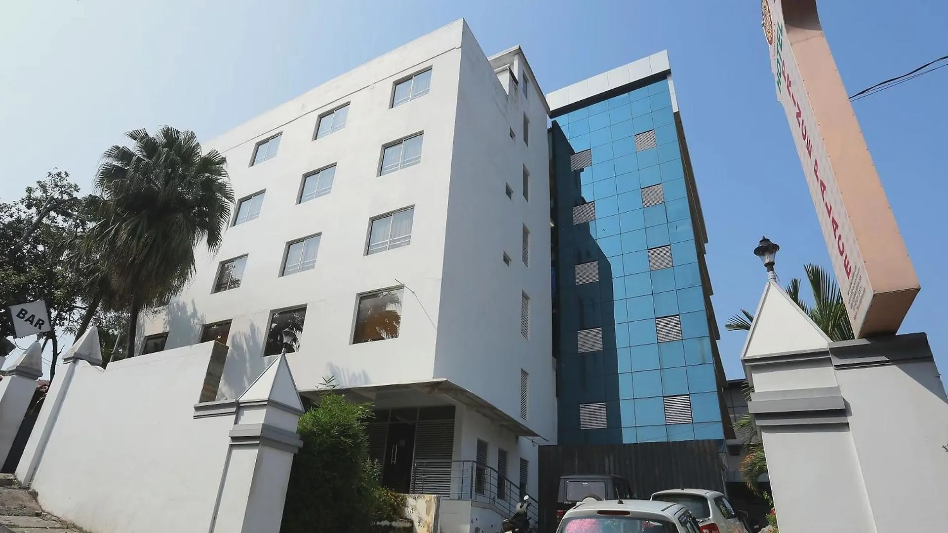 Super Townhouse Prince Palace Hotel Thiruvananthapuram